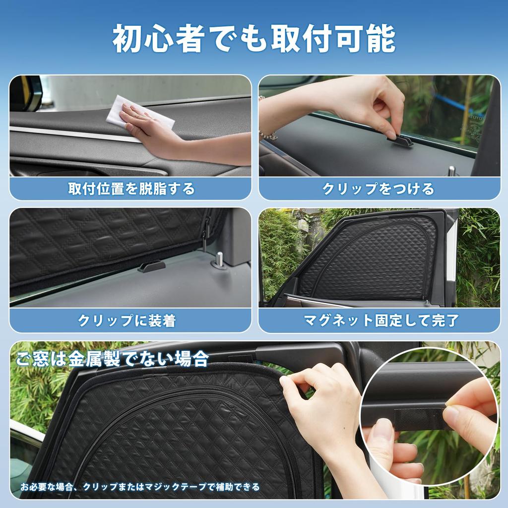 Sunshade Curtain Toyota Voxy Noah 80 Series Sunshade Mesh Curtain Side Cover VOXY NOAH 80 Car Shade Magnetic Ventilation UV Cut Insect Repellent 2014