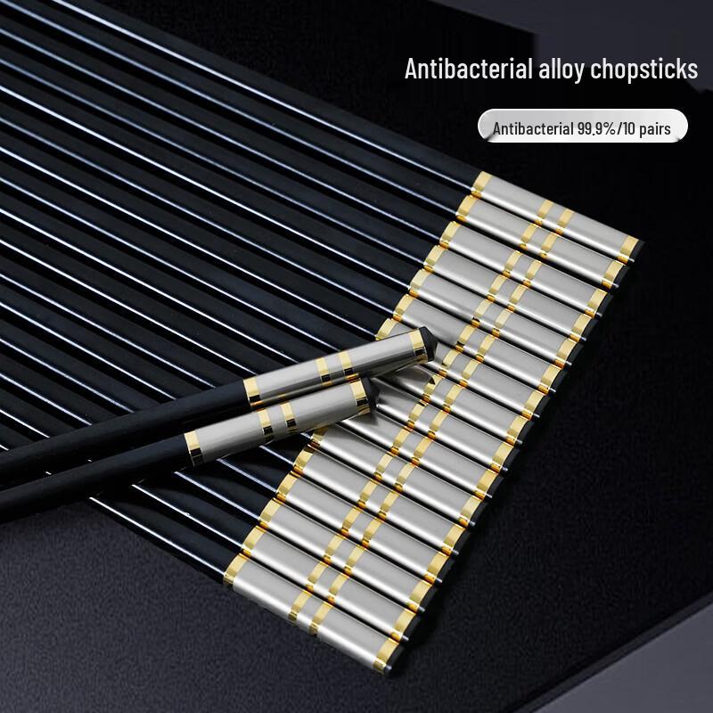 HUIHUADU Antibacterial Alloy Chopsticks, 10-Pair Set, 27cm