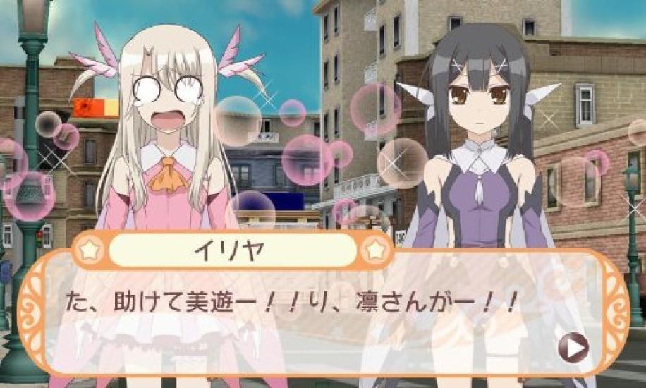 liner Limited Edition figure original voice CD newly drawn special class card 3DS Fate/kaleid PrismaIllya (Deformed & & included) -