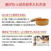 Bentwood Wappa (Wood Box) - White Wood (Yanagi Cedar) - Antibacterial, Moisturizing, Stylish (Wappa Only)