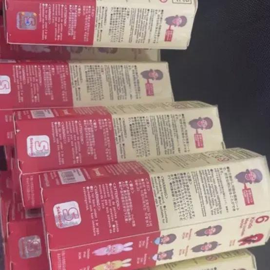 

(unopened) Baby Monchiti Boy Bebe Moncichi Moncichi Hippo