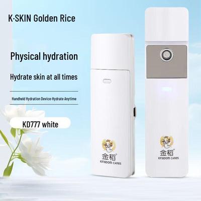 K·SKIN Portable Nano Facial Mister & Power Bank CN Plug (adapter Included)