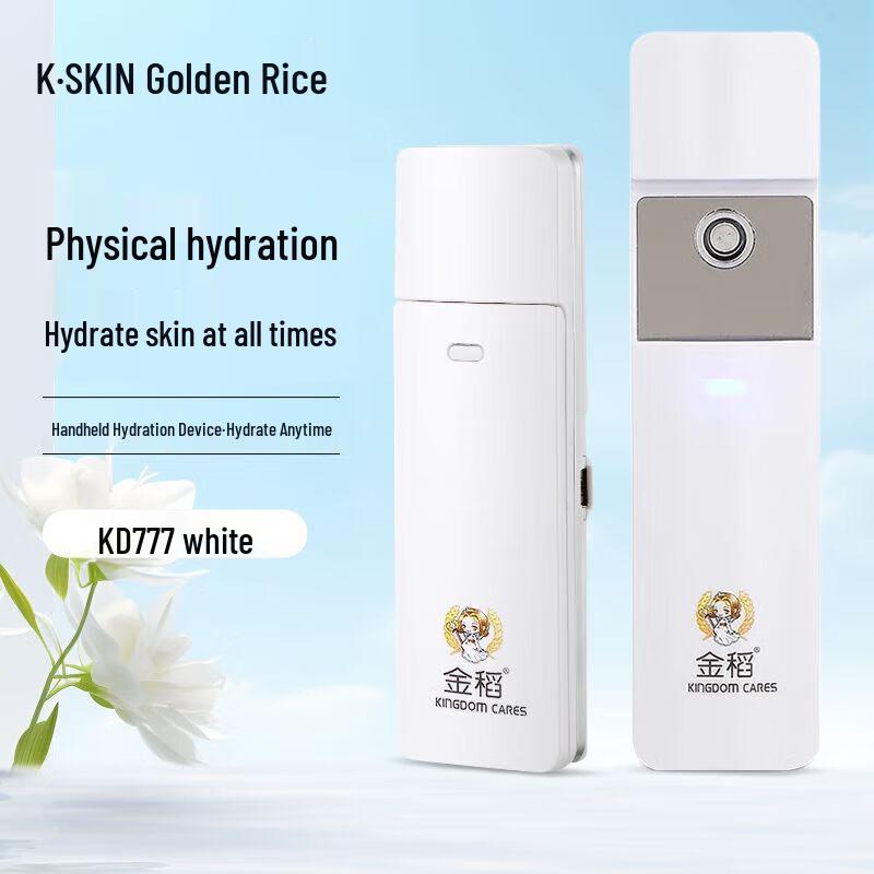 K·SKIN Портативный нано-мистер для лица и внешний аккумулятор