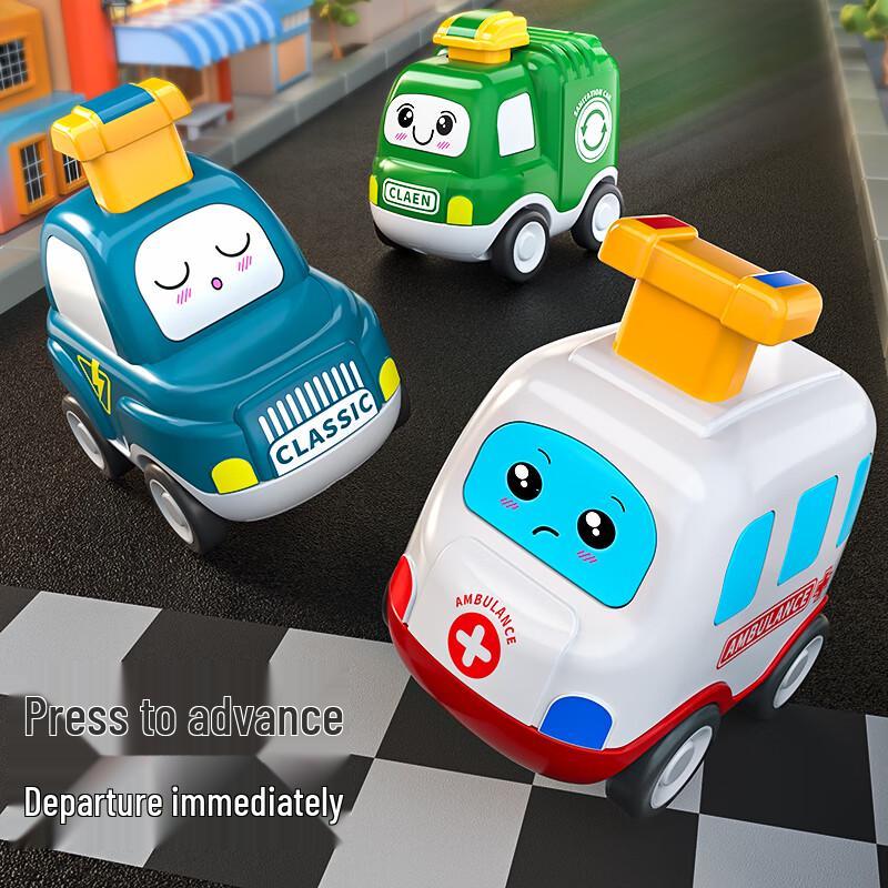 Miaobaile Press-Type Inertia Toy Cars