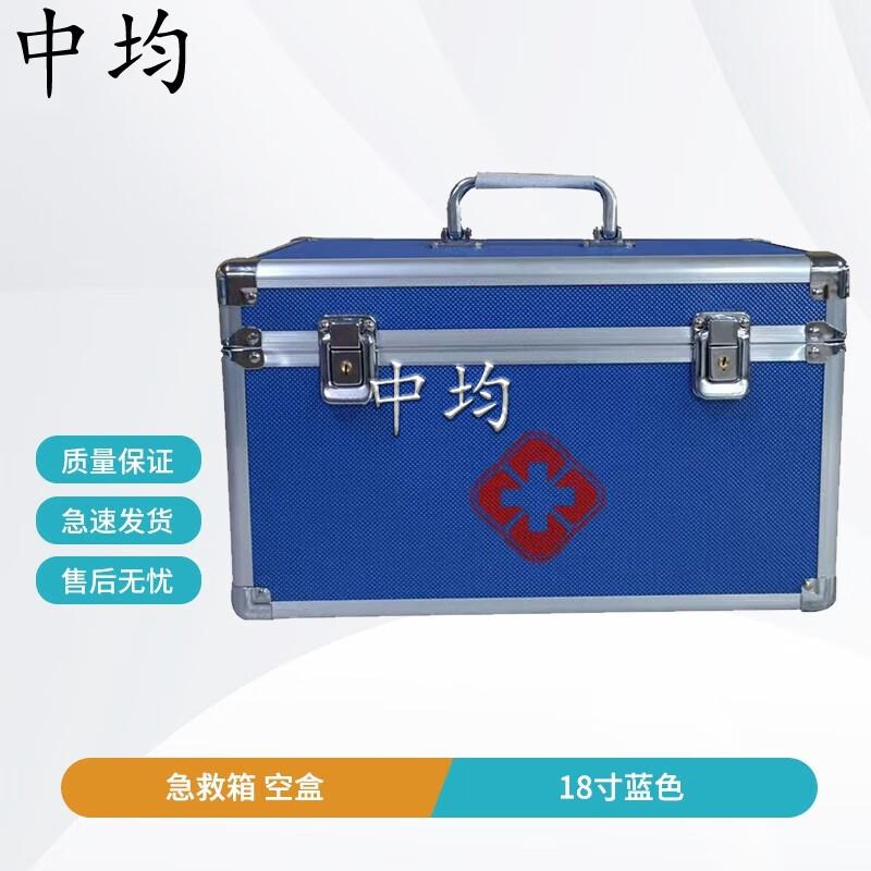 

Zhongjun Portable Aluminum Medical Storage Box