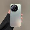 Xiaomi Civi4Pro Premium Micro-Matte Oleophobic Phone Case