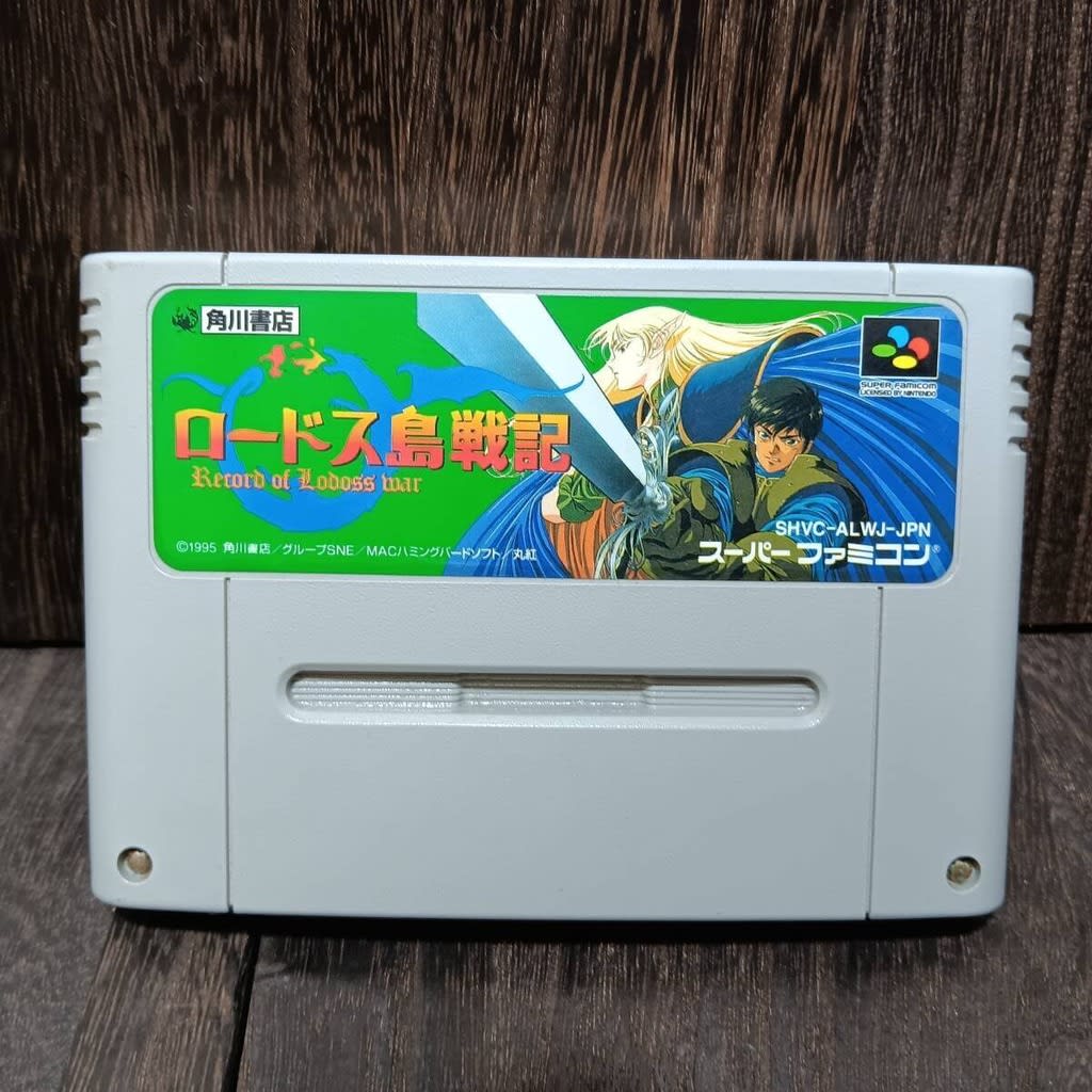 Used Lodoss Tou Senki SFC SNES Super Famicom SHVC-ALWJ tested working Nintendo RPG Kadokawa Digital Entertainment NTSC-J Super Nintendo Cartridge