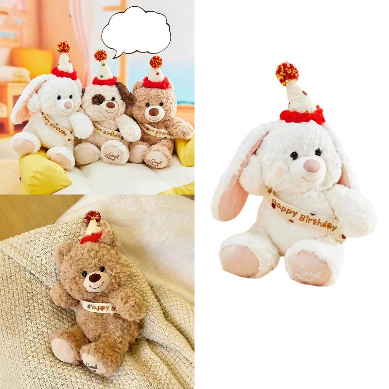 Adorable Bear Plush Toy For Girls Birthday Gift Soft Stuffed Animal Doll 25cm