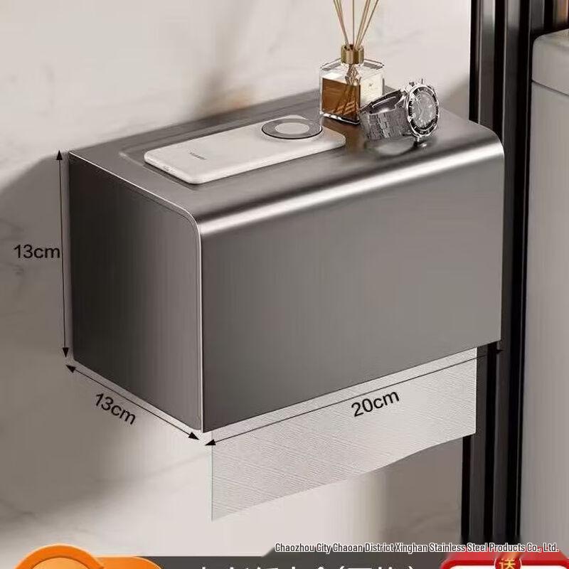Utoo Waterproof Wall-Mounted Tissue Box