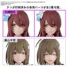 30MS THE IDOLMSTER Shiny Colors Optional Hairstyle & Face Parts Set (Tenka OsakiChiyuki Kuwayama) Color-coded plastic model