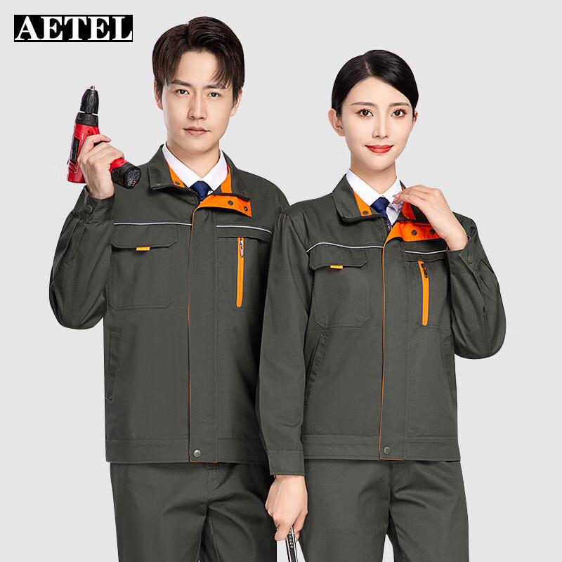 

AETEL Long Sleeve Work Uniform Set 190