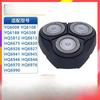 Compatible with Philips Shaver Heads YQ6008, 6108, 6308, 6188HQ6675, and 6920. Blade Accessories.