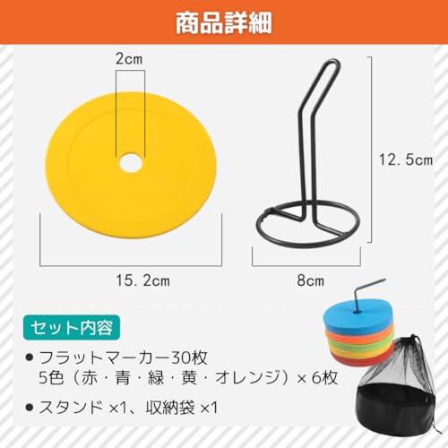 I'm so happy Flat Marker Soccer Cone Practice Indoor Basketball Futsal Spot Marker Stand (Set of 30)