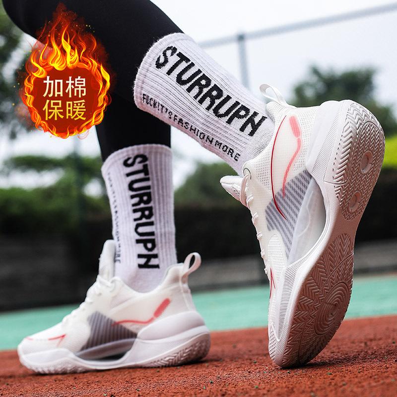 

Yushuai 17 basketball shoes men s high-top breathable non-slip actual combat student sports shoes Arctic white luminous friction sound 45