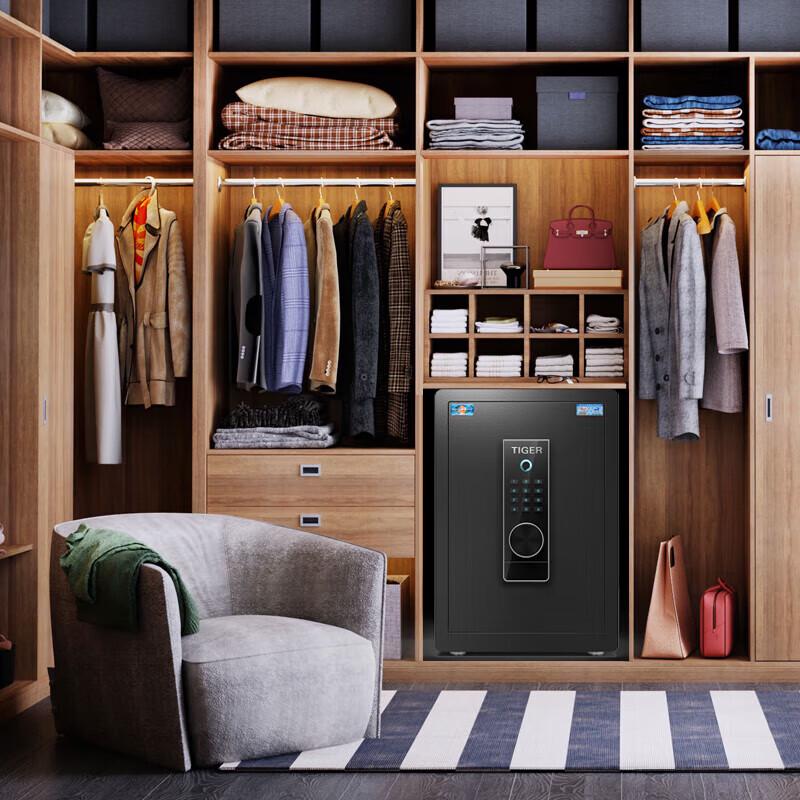 Tiger Brand Boyue Series 60cm Fingerprint Password Safe