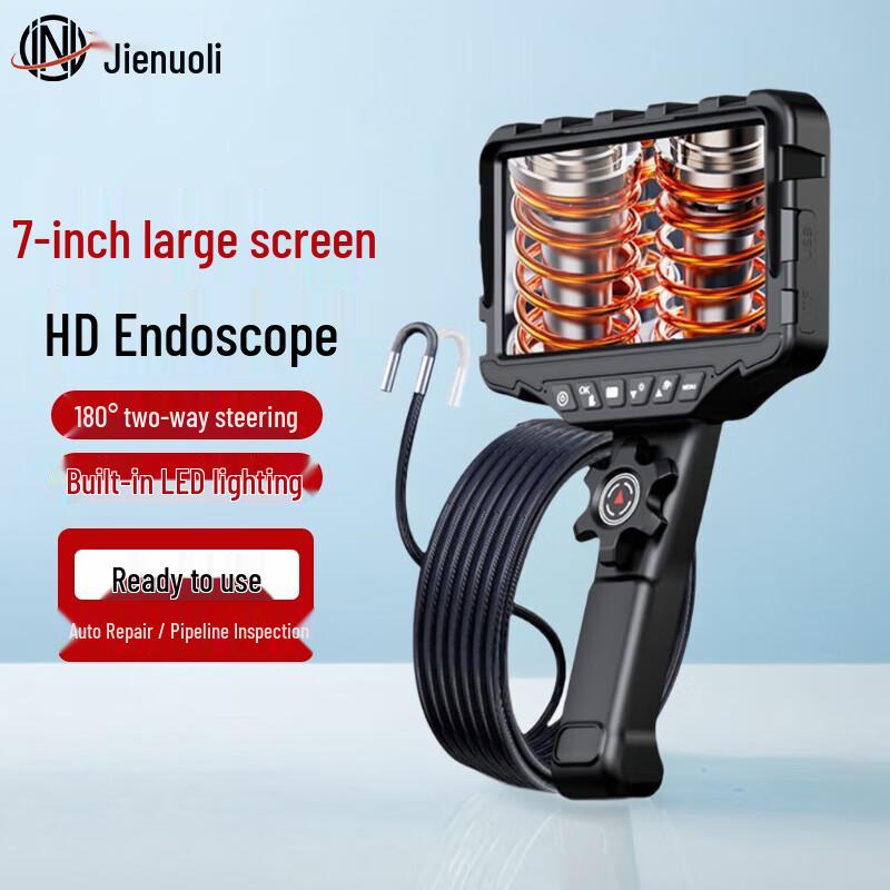 Промышленный эндоскоп JNL 7-дюймовый HD с 360° управлением (Китайская версия)