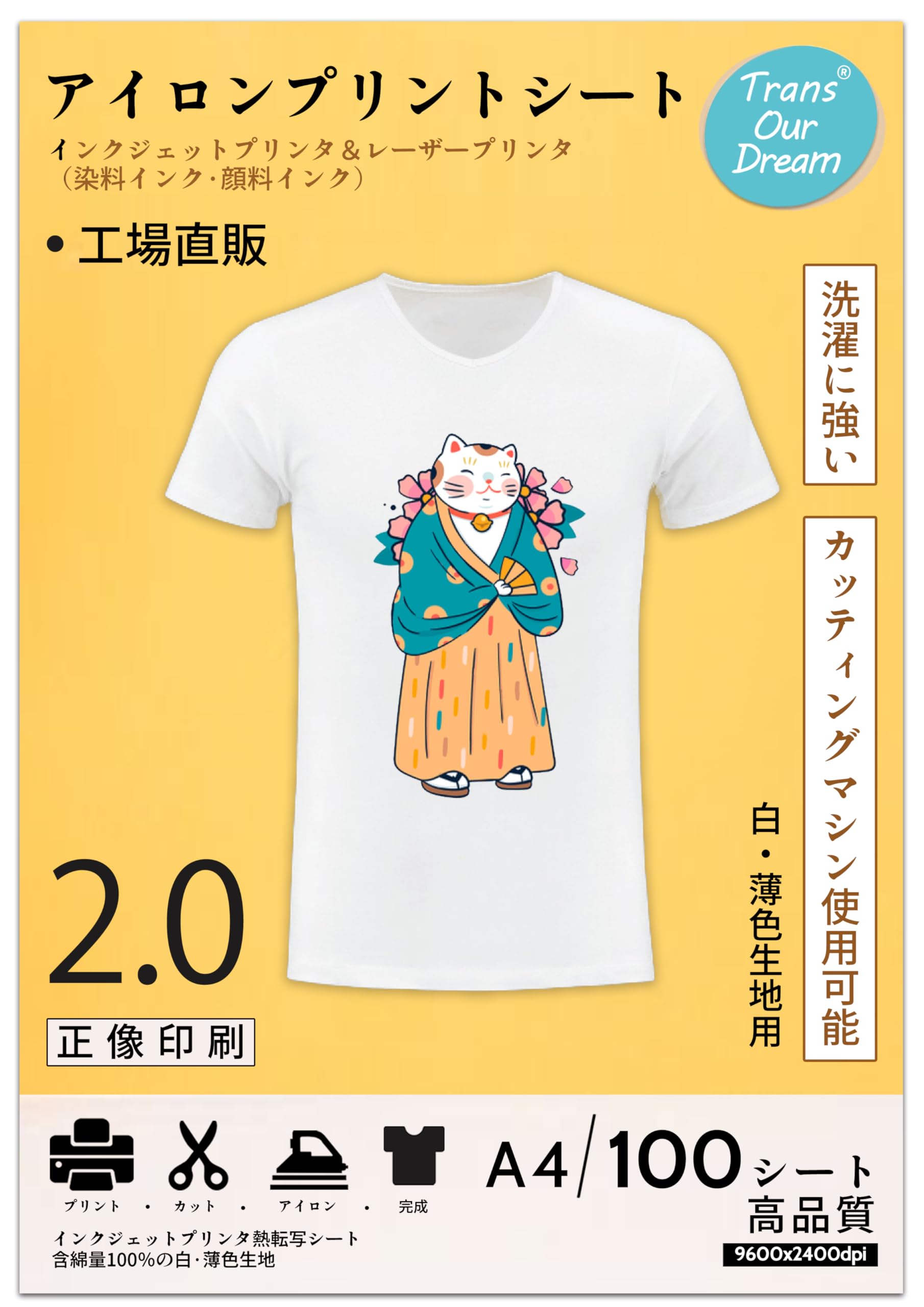 

TransOurDream Authentic Transfer Sheets for White and Fabrics 100 Iron-On Light-Colored (A4, Sheets) белый