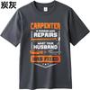 Rock For Man Oneck T Shirt Cotton Teeshirt Carpenter Repairs What Husband Has Fixed Fashionable Teenagers Tops Soft Cotton Tee