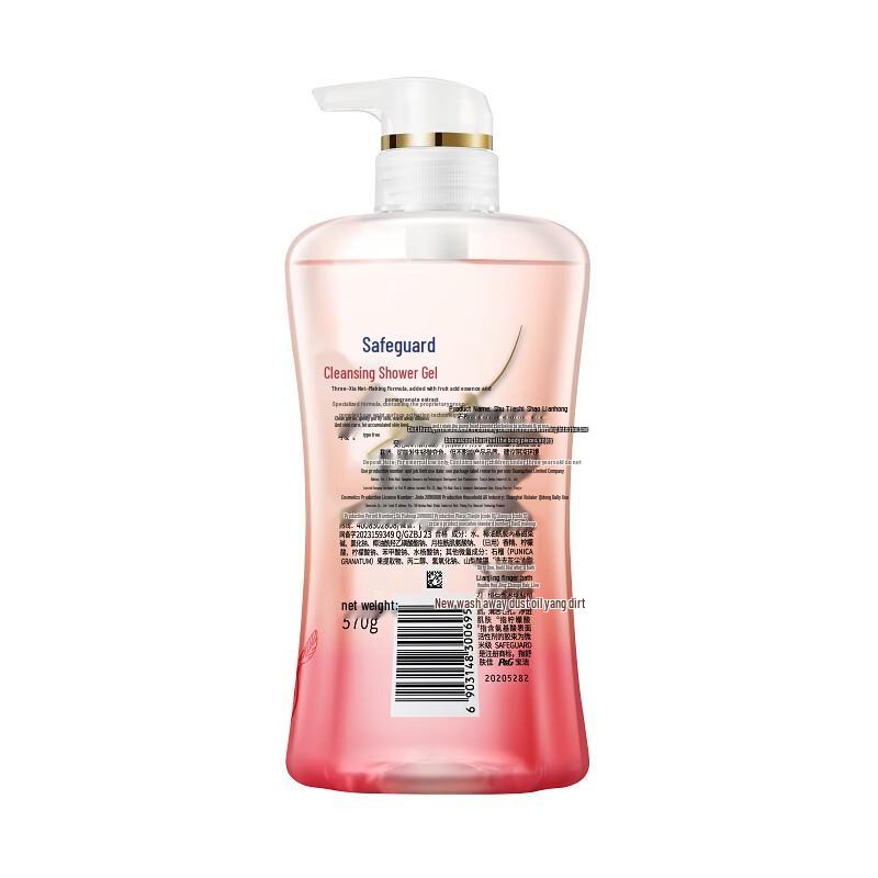 Safeguard Revitalizing Pomegranate Shower Gel
