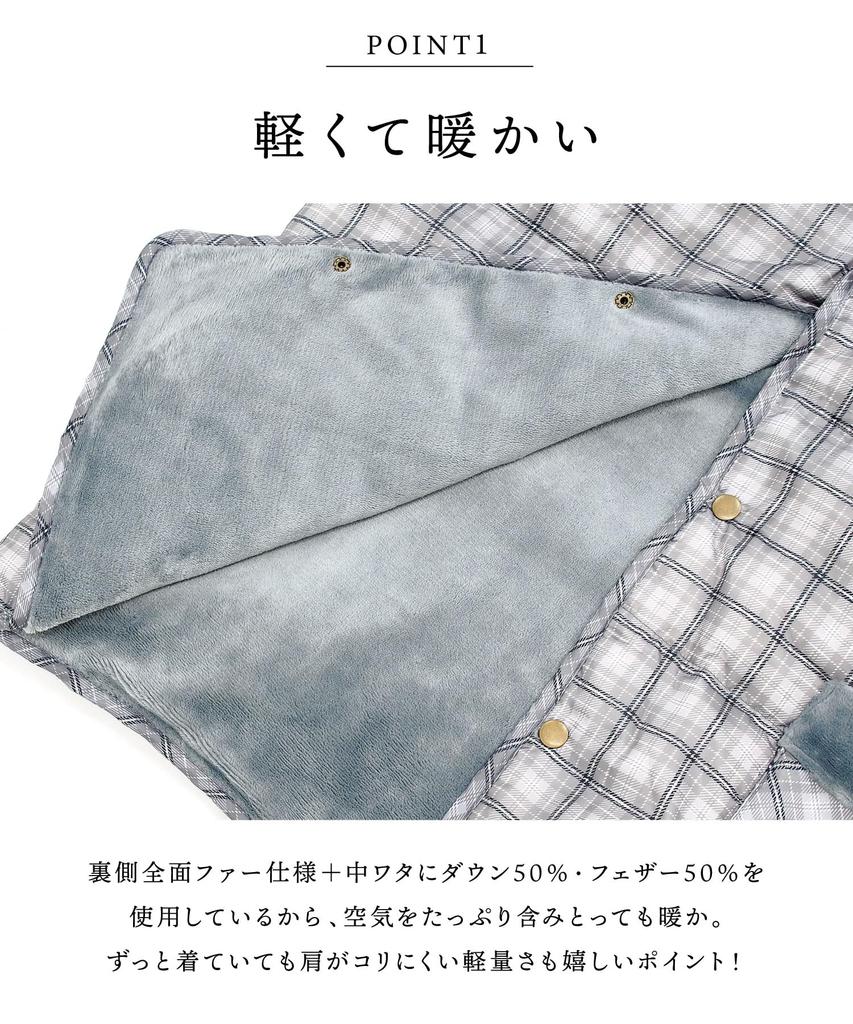 Nishiki Down Vest, Warm 50% Down, 50% Feather Poncho for Men and Women, Fall and Winter Loungewear (Women's/Beige/91110)