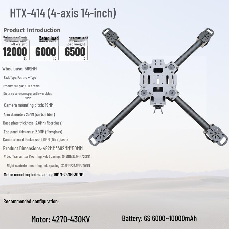 HTX 13-Inch Carbon Fiber FPV Racing Drone Frame - Four/Six-Axis, Long Endurance, High Payload