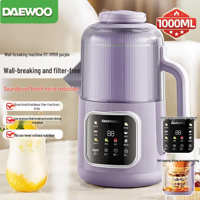 DAEWOO SM09 Silent Multifunction Blender CN plug (adapter included)