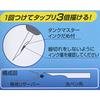 Tachikawa Tank Master T99R-5
