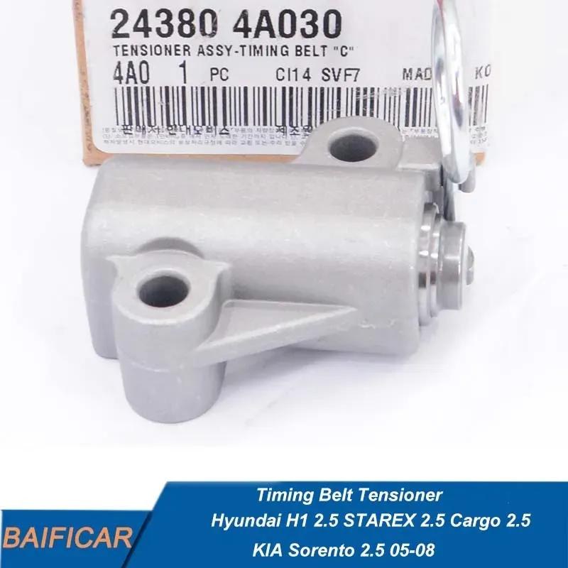 Brand New 24380-4A030 24380-4A100 Timing Belt Tensioner For KIA Sorento 05-08 Hyundai H1 STAREX Cargo 2.5