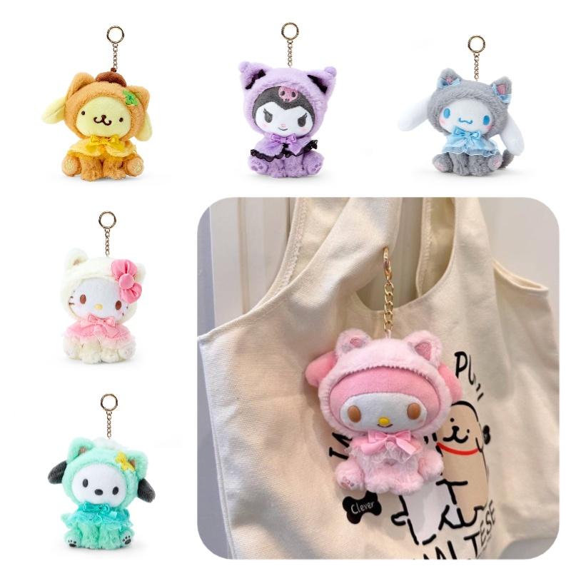 Süße Kurumi Meledy Pachanga Hunde-Katzen-Plüschanhänger Cartoon-Dekoration 10cm Hängende 20cm Puppe