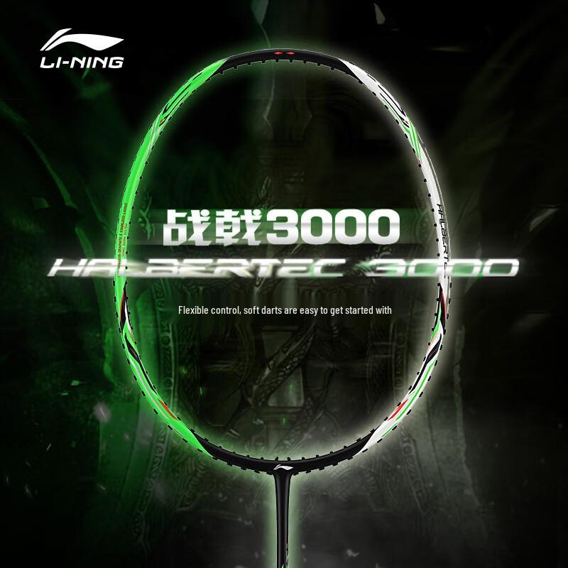 Бадминтонная ракетка Li-Ning War Halberd 3000