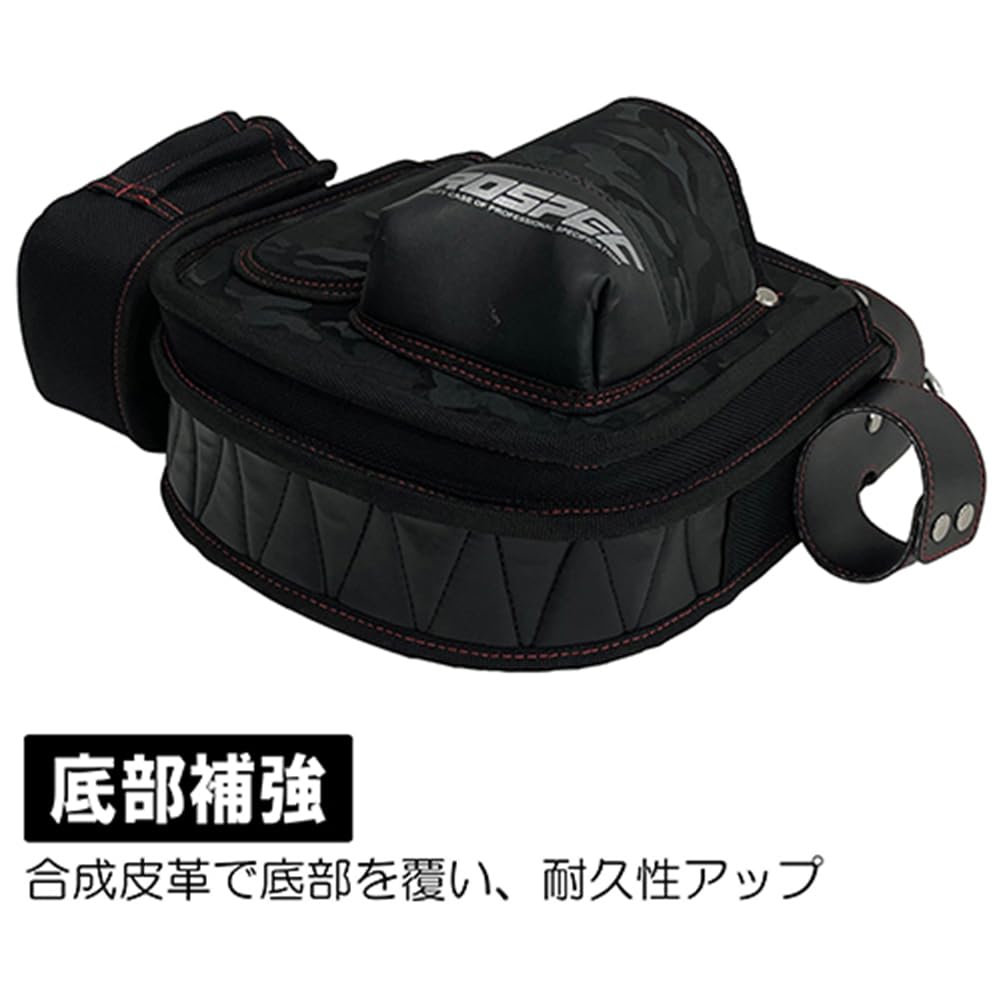 SK11 Nail Bag with Holder, Reinforced Bottom, Black Camouflage Fabric, and Unique Belt Loops, PRO-RD15 Camouflage Black