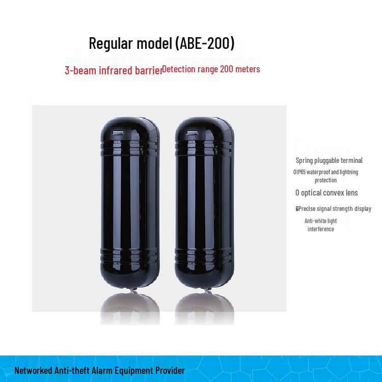 ABT-100 Aleph Dual Beam Infrared Perimeter Intrusion Alarm System