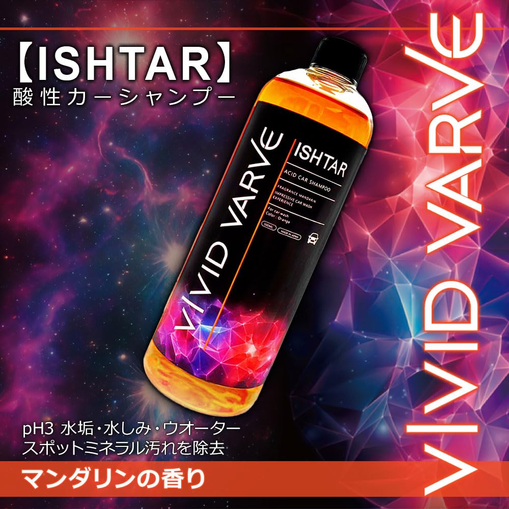 VIVID VARVE ISHTAR PH3 Acid Car Powerfully Removes Mineral Water and Water Mandarin Ion Made In Vivid Verve Car Wash 500ml Shampoo, Dirt, Stains,