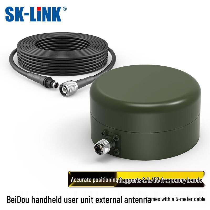 SK-LINK Multi-Purpose Beidou/GPS/Tiantong Satellite Antennas & Accessories