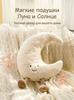 Pillow toy 35x35 cm 1 pc