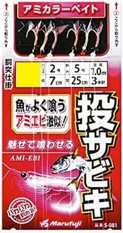Marufuji S-081 Throwing Sabiki Amicolor Bait No. 7-3 No. 7-3