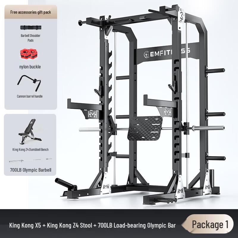 Yimai All-in-One Home Gym Smith Machine