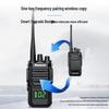 Newmine FT580 Professional Walkie-Talkie (CN Version)