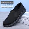 Men's Old Beijing Slip-On Cloth Shoes, Non-Slip Wear-Resistant Sole, Casual Black for Spring and Autumn.