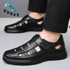 The first layer of cowhide men's shoes is hollowed out and breathable in summer, and the elderly non-slip men's leather is cool.