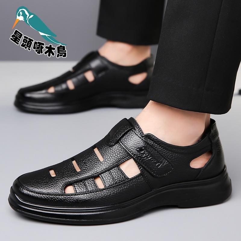 The first layer of cowhide men's shoes is hollowed out and breathable in summer, and the elderly non-slip men's leather is cool.