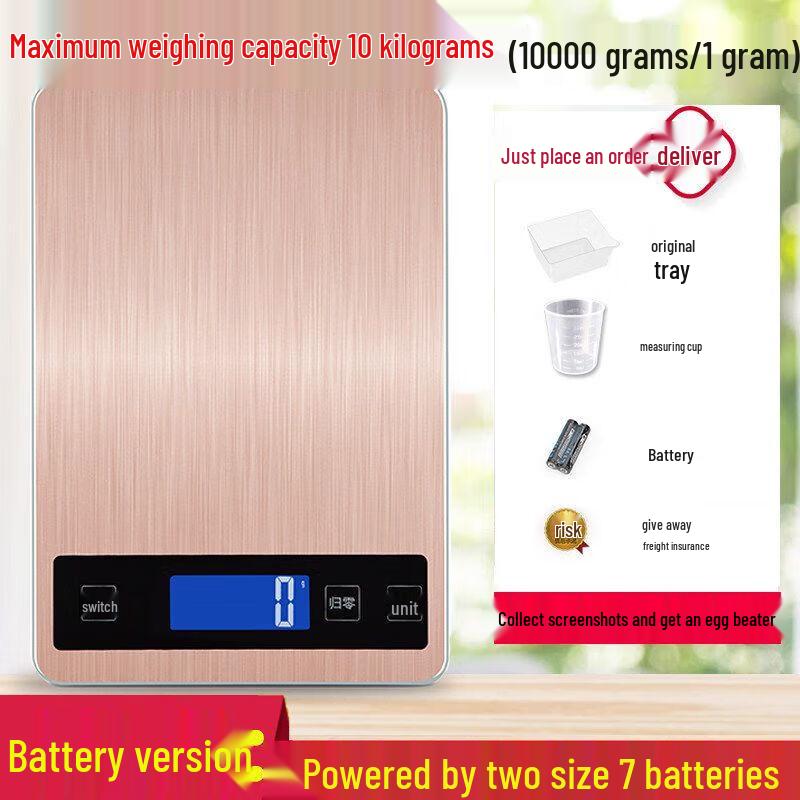 DIHENG Waterproof Digital Kitchen Scale