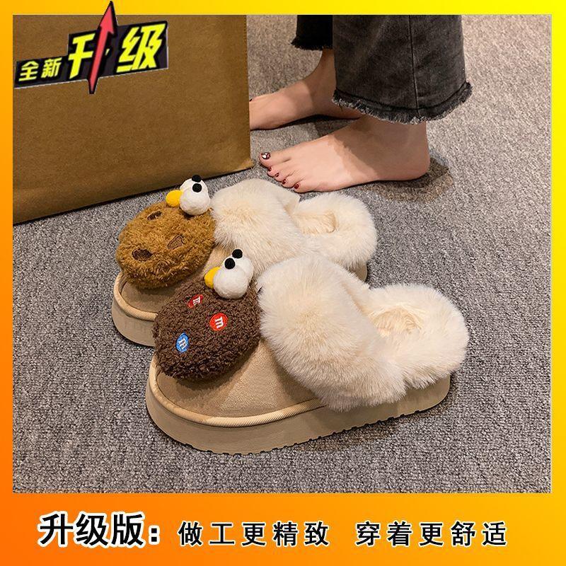 Fairy style high-end soft-bottomed cotton slippers 2025 autumn and winter new fashionable and cute thick-bottomed fluffy slippers women's outer wear