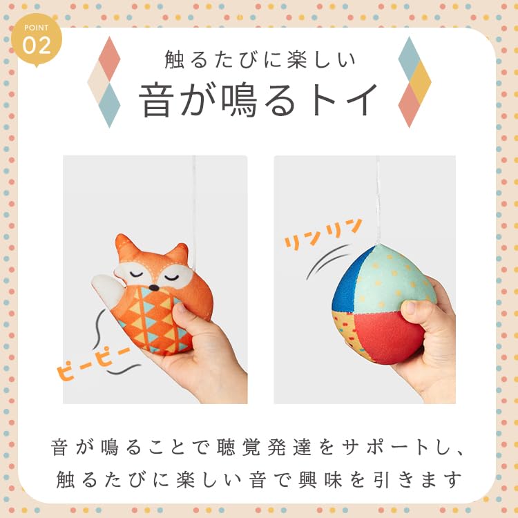 [bc Babycare] Stroller Toy, Activity Arch, Hanging Toy, Plush Toy, Sound, Auditory Stimulation, Clip-on, Perfect for Outings, Developmental