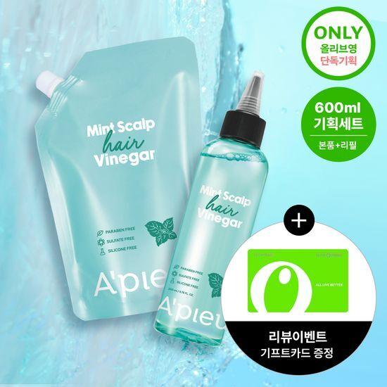A'PIEU Hair Vinegar 200ml + Refill 400ml Special Set (Raspberry/Mint Scalp)