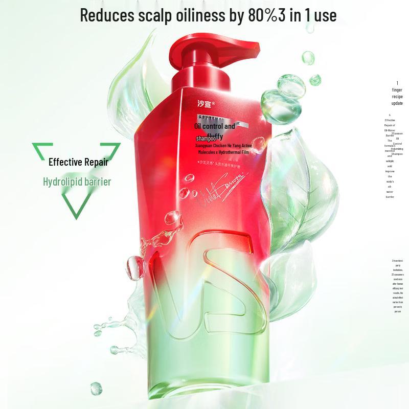 VS Green Diamond Oil Control Volumizing Shampoo