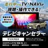 TV Canceller While Driving Toyota Yaris Cross 10 Series 15 Series MXPJ10 MXPJ15 MXPB10 MXPB15 R6 TV TV Kit Display Audio Genuine Navigation Connected