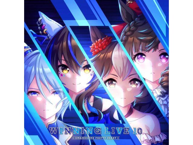 

[CD] Uma Musume Pretty Derby WINNING LIVE 10 LACA-25034 Standard Edition НОВИНКА