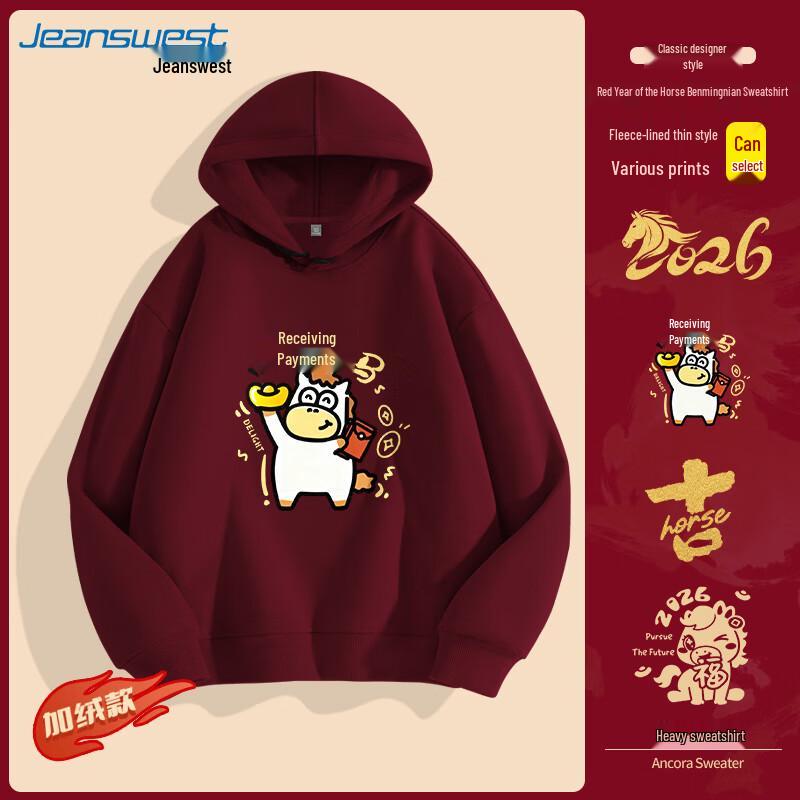 JEANSWEST Women's 2026 Year of the Horse Hooded Sweatshirt