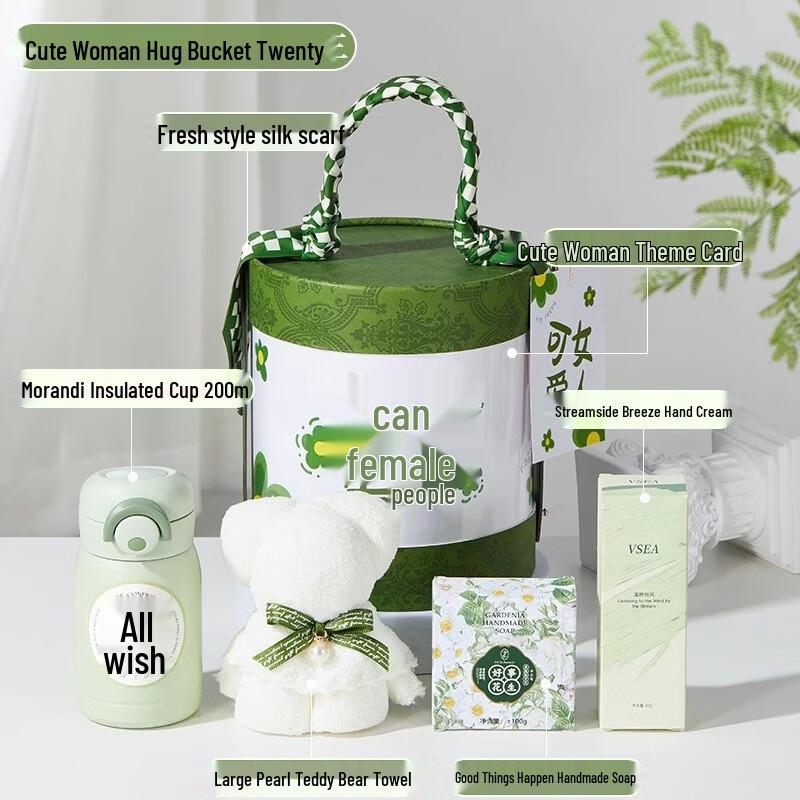 Cute Woman Hugging Bucket Teaware Gift Set